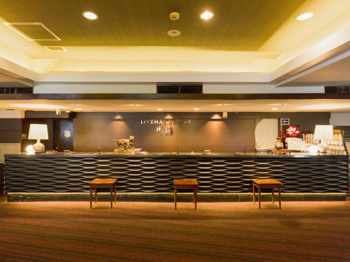 リブマックスリゾート川治 日光市 エクステリア 写真