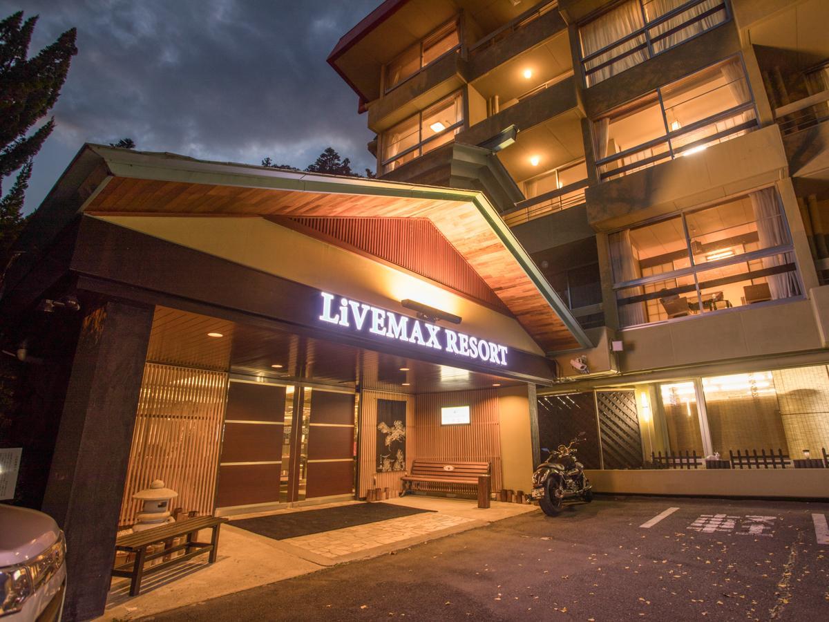 リブマックスリゾート川治 日光市 エクステリア 写真