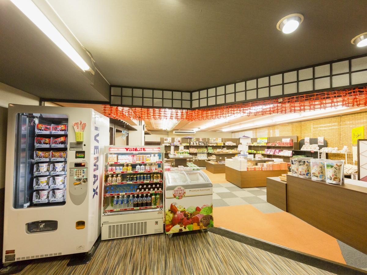 リブマックスリゾート川治 日光市 エクステリア 写真