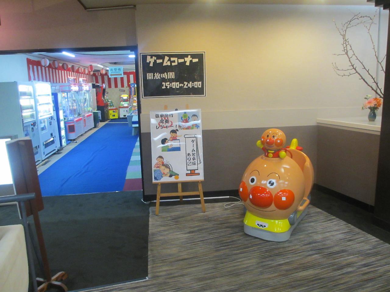 リブマックスリゾート川治 日光市 エクステリア 写真